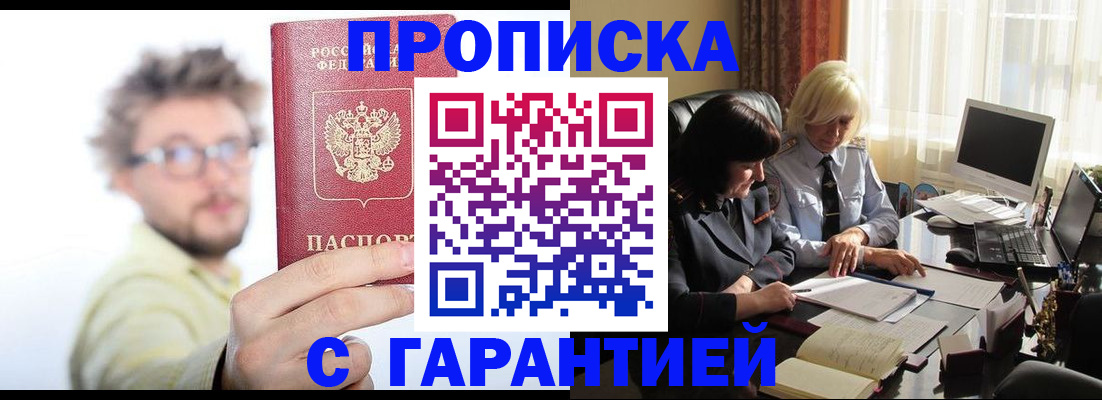 регистрация для дет. сада в Елизово