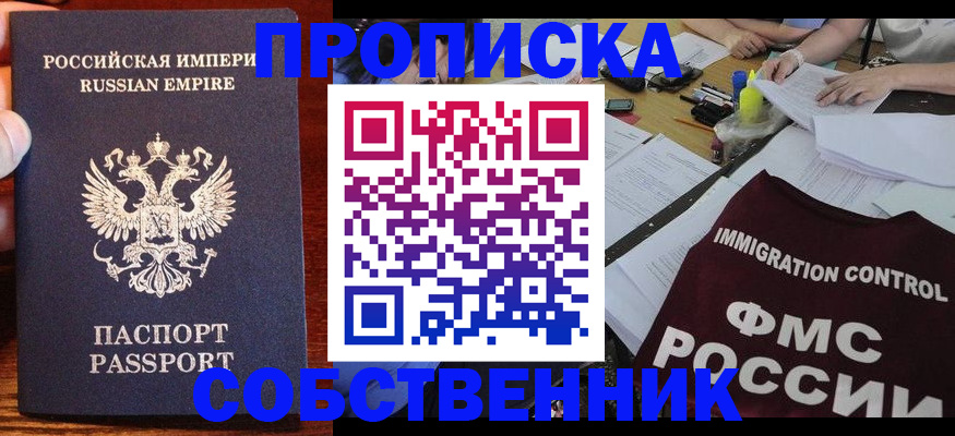 форма 3 в Елизово